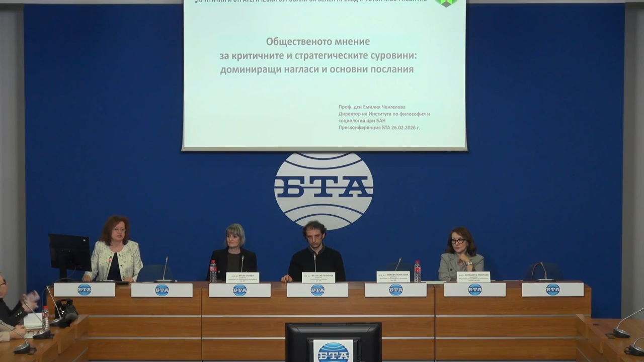 БТА :: Видеоaрхив